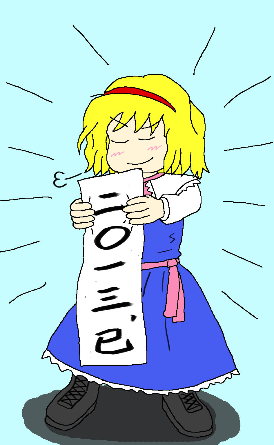 クリック差分?で今年の目標