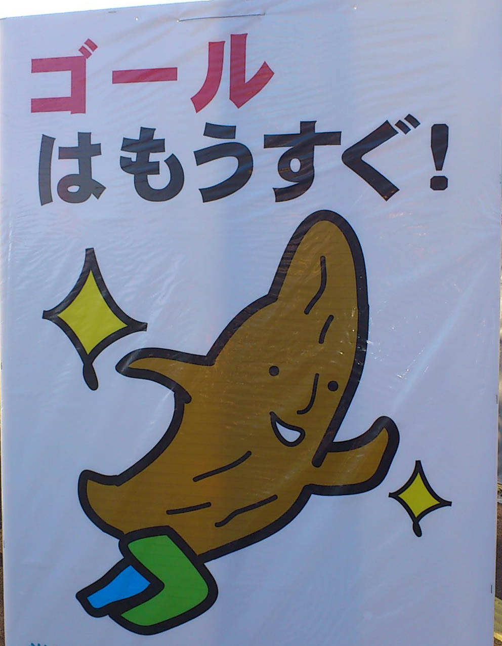 なんかきゅんときた